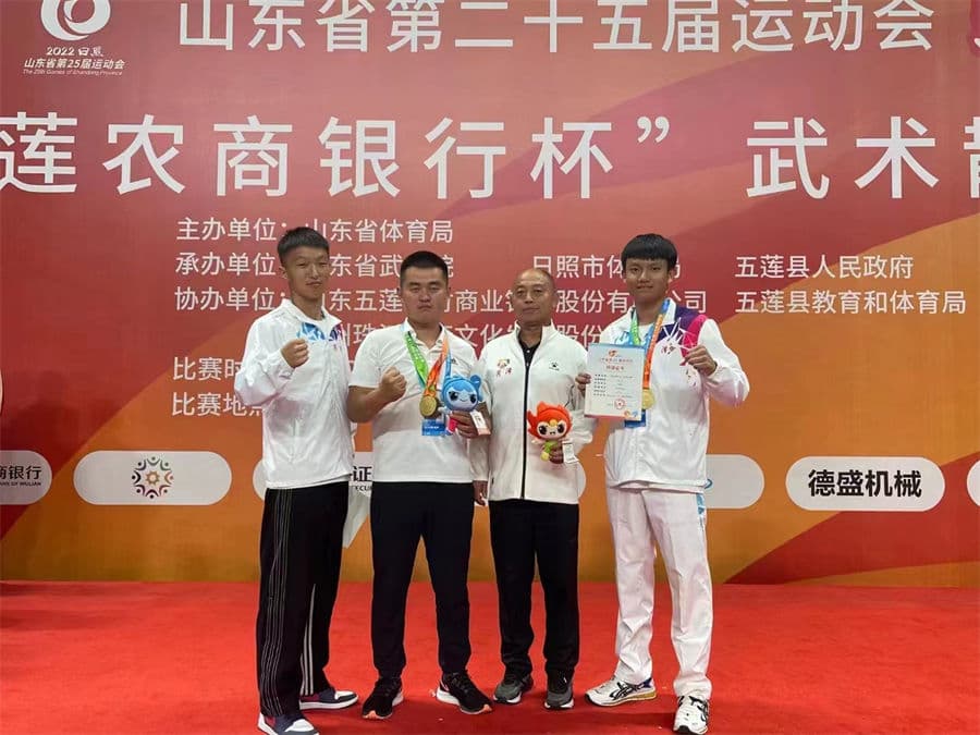 山東省第二十五屆運(yùn)動(dòng)會武術(shù)散打比賽