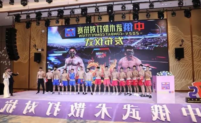 中國(guó)散打搏擊協(xié)會(huì) 中國(guó)散打搏擊協(xié)會(huì)