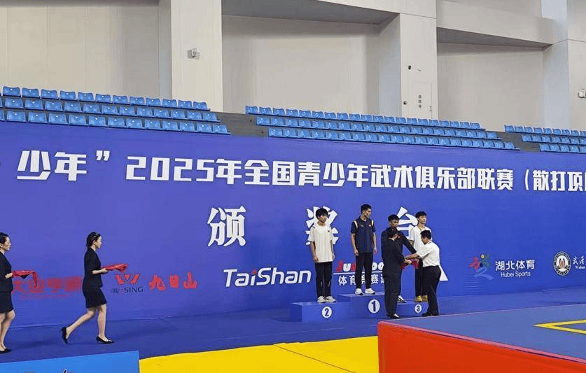 2025全國青少年散打聯(lián)賽 2025全國青少年散打聯(lián)賽