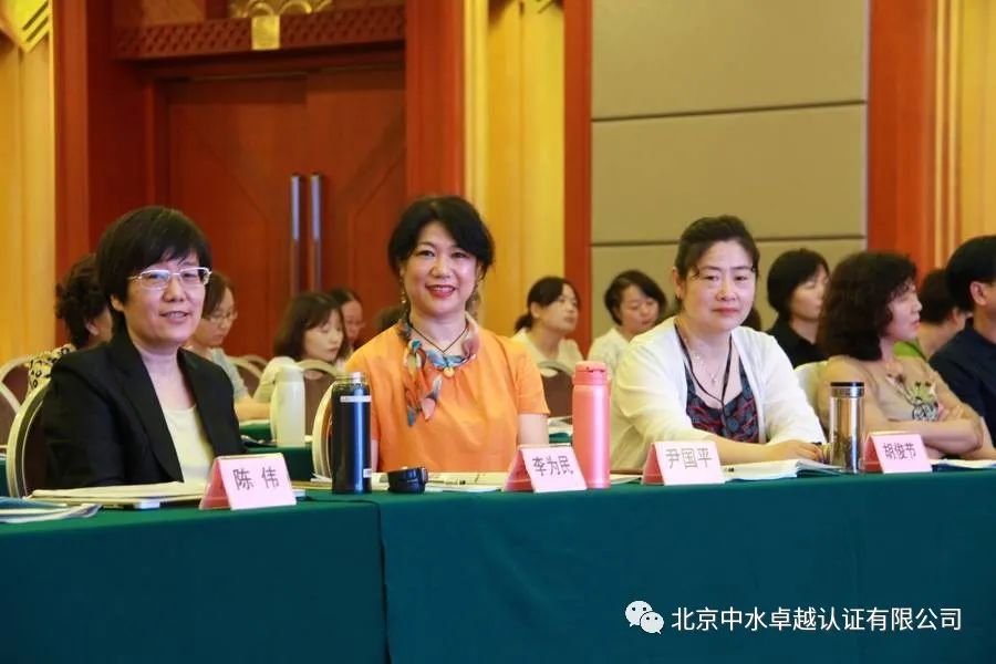 中水卓越認證有限公司