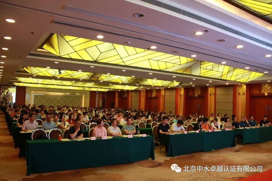 中水卓越認證有限公司