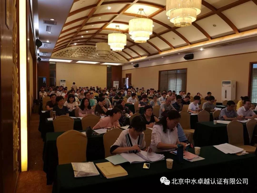 中水卓越認(rèn)證有限公司