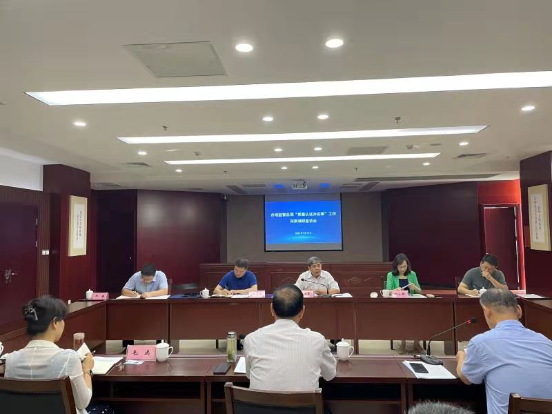 中水卓越認證有限公司