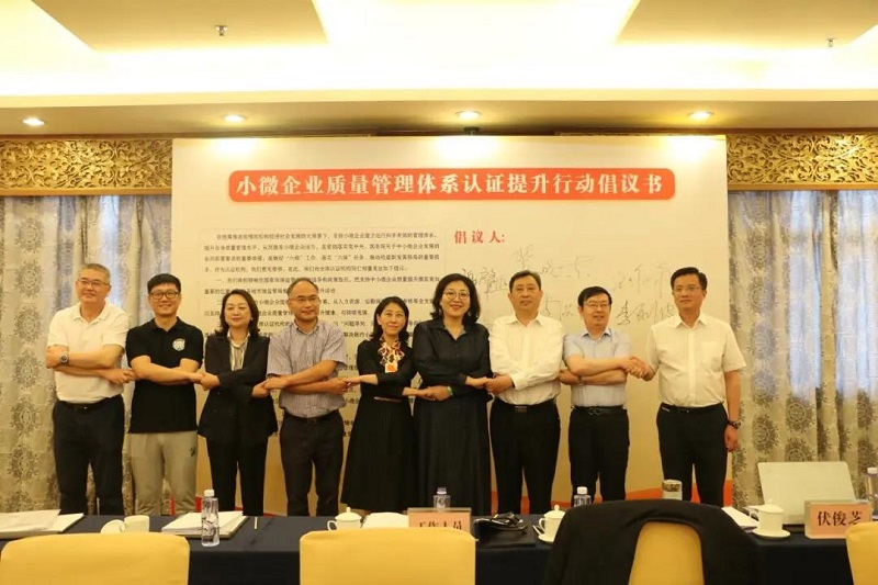 中水卓越認(rèn)證有限公司