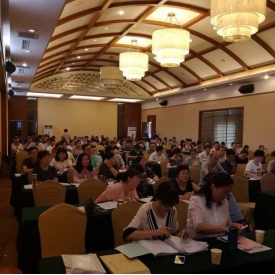 2018年度審核員大會(huì)（夢(mèng)想起航 共創(chuàng)輝煌）